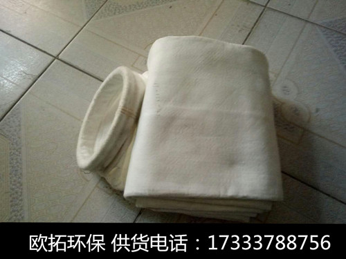<a target='_blank' title='欧拓环保常温除尘器布袋,除尘器布袋,除尘器-常温除尘器布袋 有质有量！' href='/cwccbd.html'>常温除尘器布袋</a>